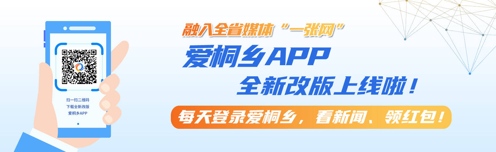 桐乡市政协向社会公开征集提案线索